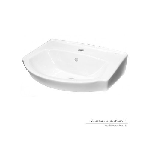 Умывальник Альбано 55 