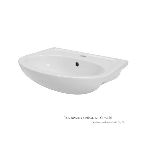 Умывальник мебельный Сити 50 