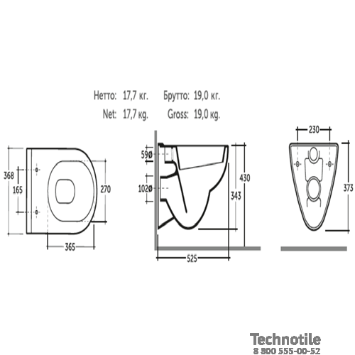 Унитаз консольный Стиль сиденье жесткое 
