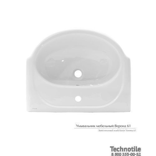 Умывальник мебельный Верона 61 