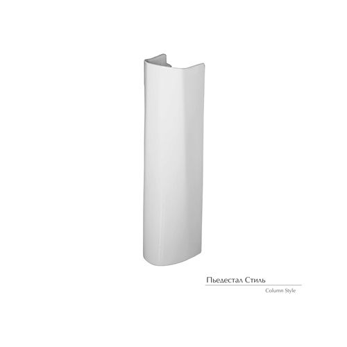 Пьедестал Стиль