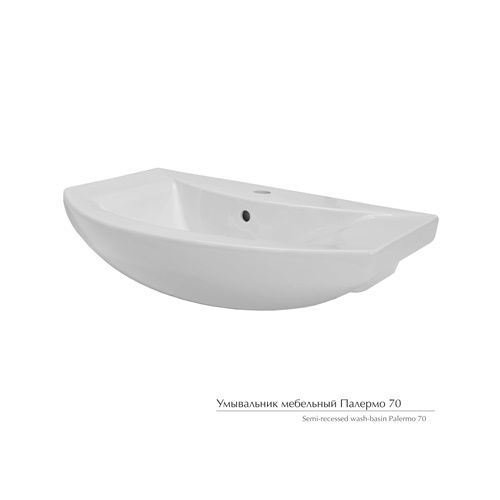 Умывальник мебельный Палермо 70 