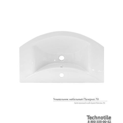 Умывальник мебельный Палермо 70 