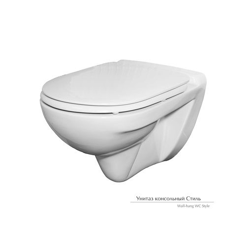 Унитаз консольный Стиль