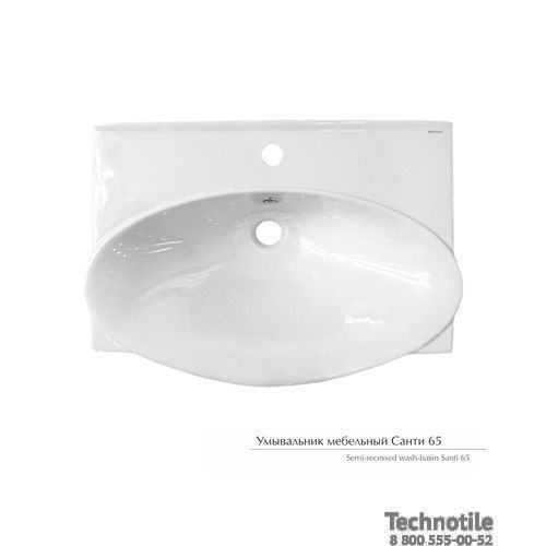 Умывальник мебельный Санти 65 