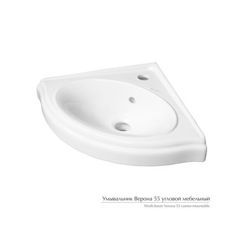 Умывальник угловой Верона 55 