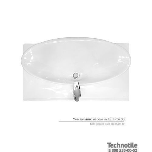 Умывальник мебельный Санти 80 