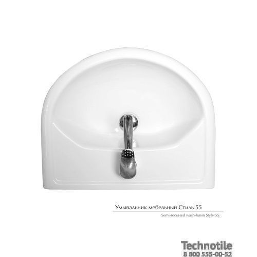Умывальник мебельный Стиль 55 