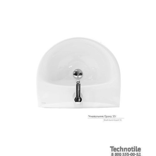 Умывальник Гранд 55 