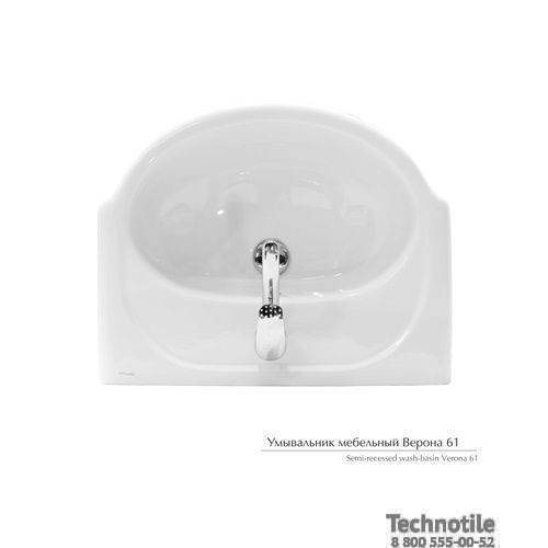 Умывальник мебельный Верона 61 