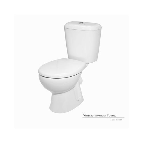 Унитаз-компакт Гранд сиденье жесткое двухрежимная арматура