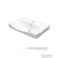 Умывальник мебельный Санти 65 