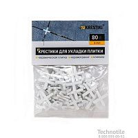 Крестики 3мм (80шт) 