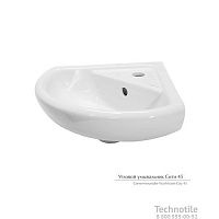 Умывальник угловой Сити  